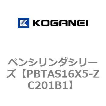 ペンシリンダシリーズ コガネイ