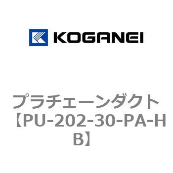 プラチェーンダクト コガネイ