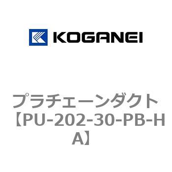 プラチェーンダクト コガネイ