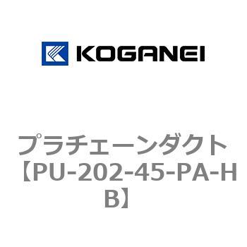 プラチェーンダクト コガネイ
