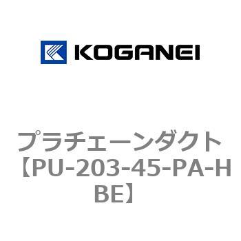 プラチェーンダクト コガネイ