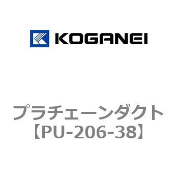プラチェーンダクト コガネイ