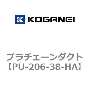 プラチェーンダクト コガネイ