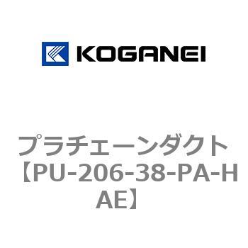 プラチェーンダクト コガネイ