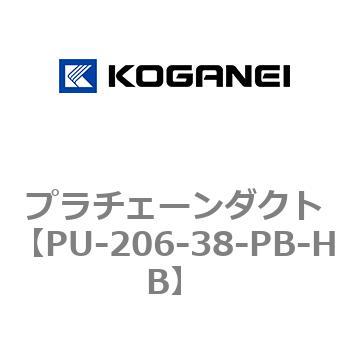 プラチェーンダクト コガネイ