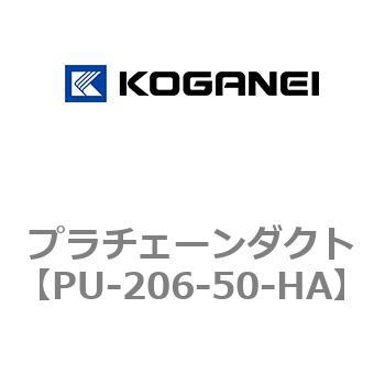 プラチェーンダクト コガネイ