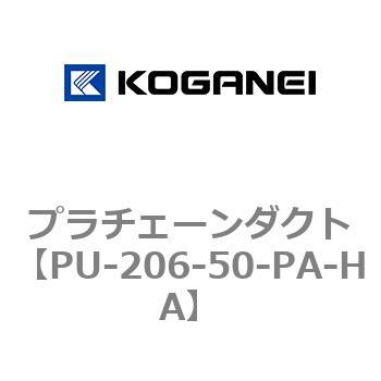プラチェーンダクト コガネイ