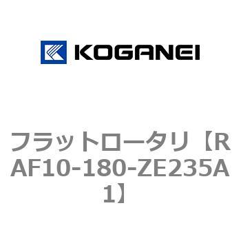 RAF10-180-ZE235A1 tbg[^ RKlC 73167867