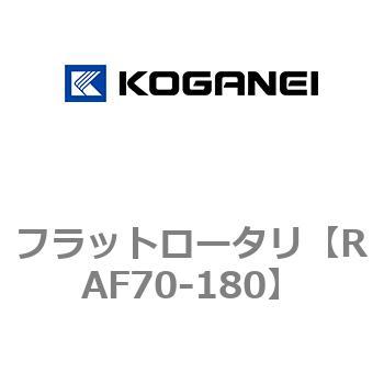 RAF70-180 tbg[^ RKlC 73168122