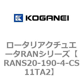 RANS20-190-4-CS11TA2 [^AN`G[^RANV[Y RKlC 73168838