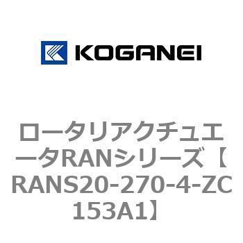 RANS20-270-4-ZC153A1 [^AN`G[^RANV[Y RKlC 73168874