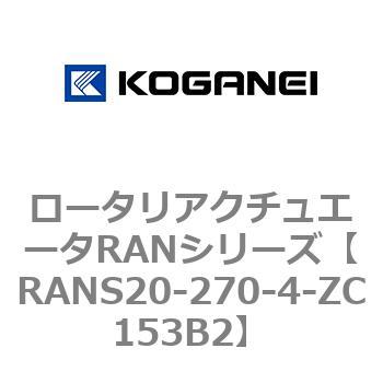 RANS20-270-4-ZC153B2 [^AN`G[^RANV[Y RKlC 73168908