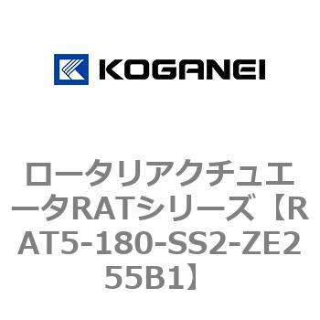 ロータリアクチュエータRATシリーズ コガネイ