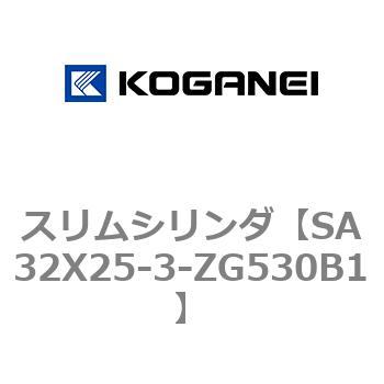 スリムシリンダ コガネイ