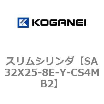 スリムシリンダ コガネイ