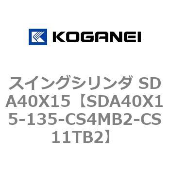 SDA40X15-135-CS4MB2-CS11TB2 �X�C���O�V�����_ SDA40X15 �R�K�l�C 73188842