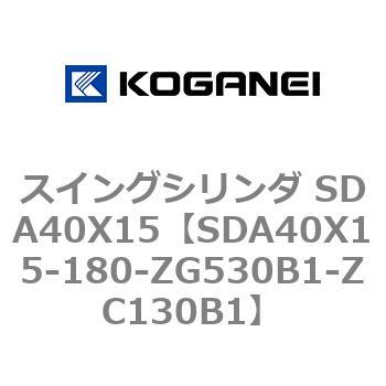 SDA40X15-180-ZG530B1-ZC130B1 �X�C���O�V�����_ SDA40X15 �R�K�l�C 73189052