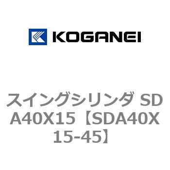 SDA40X15-45 �X�C���O�V�����_ SDA40X15 �R�K�l�C 73189095