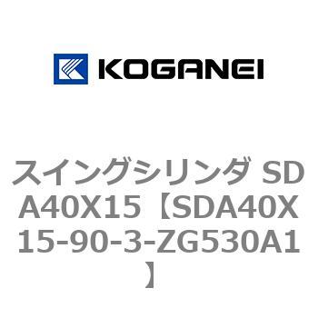 SDA40X15-90-3-ZG530A1 �X�C���O�V�����_ SDA40X15 �R�K�l�C 73189165