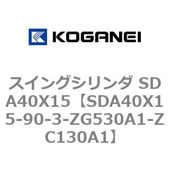 SDA40X15-90-3-ZG530A1-ZC130A1 �X�C���O�V�����_ SDA40X15 �R�K�l�C 73189174