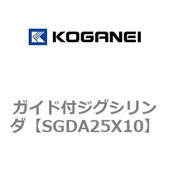 ガイド付ジグシリンダ コガネイ