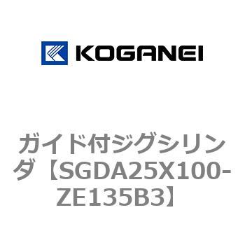 ガイド付ジグシリンダ コガネイ