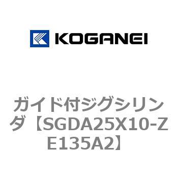 ガイド付ジグシリンダ コガネイ