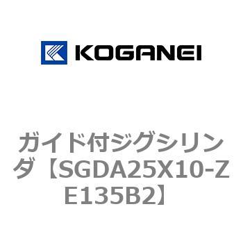 ガイド付ジグシリンダ コガネイ
