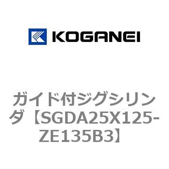 ガイド付ジグシリンダ コガネイ