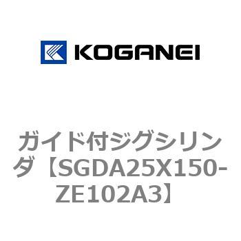 ガイド付ジグシリンダ コガネイ
