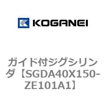 ガイド付ジグシリンダ コガネイ