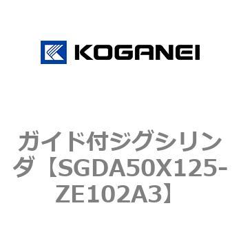 ガイド付ジグシリンダ コガネイ