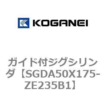 ガイド付ジグシリンダ コガネイ