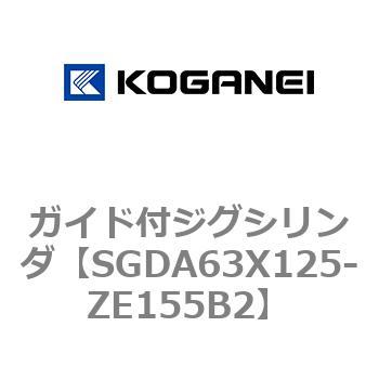 ガイド付ジグシリンダ コガネイ