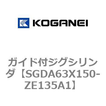 ガイド付ジグシリンダ コガネイ