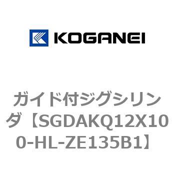 ガイド付ジグシリンダ コガネイ
