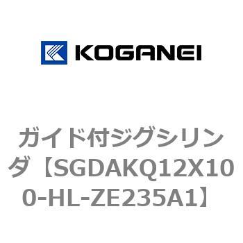ガイド付ジグシリンダ コガネイ