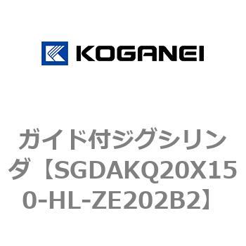 ガイド付ジグシリンダ コガネイ