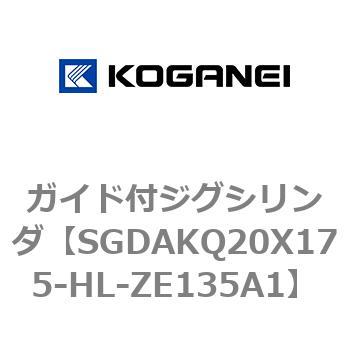 ガイド付ジグシリンダ コガネイ