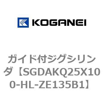 ガイド付ジグシリンダ コガネイ