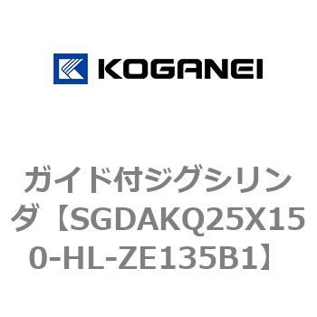 ガイド付ジグシリンダ コガネイ