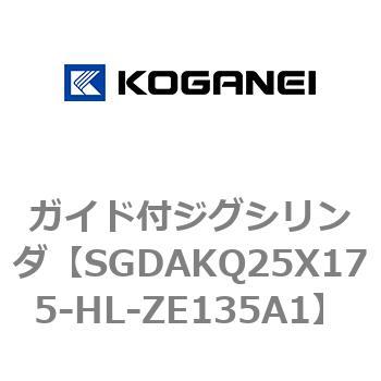ガイド付ジグシリンダ コガネイ