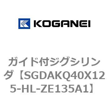 ガイド付ジグシリンダ コガネイ