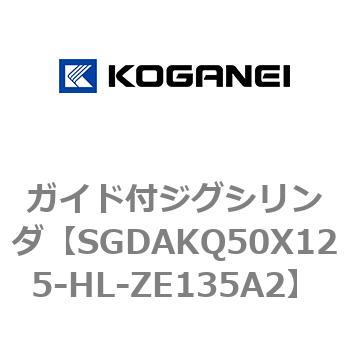 ガイド付ジグシリンダ コガネイ
