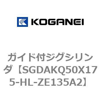 ガイド付ジグシリンダ コガネイ
