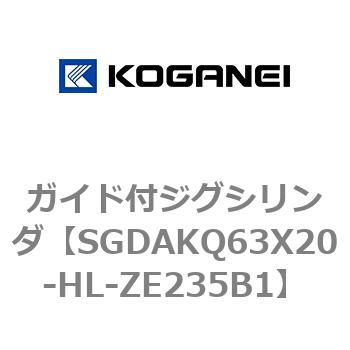 ガイド付ジグシリンダ コガネイ