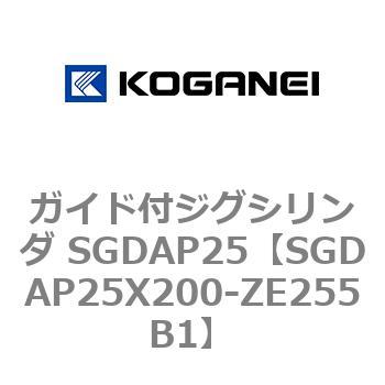 ガイド付ジグシリンダ SGDAP25 コガネイ