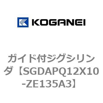 ガイド付ジグシリンダ コガネイ