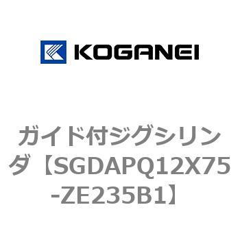 ガイド付ジグシリンダ コガネイ