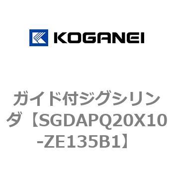 ガイド付ジグシリンダ コガネイ